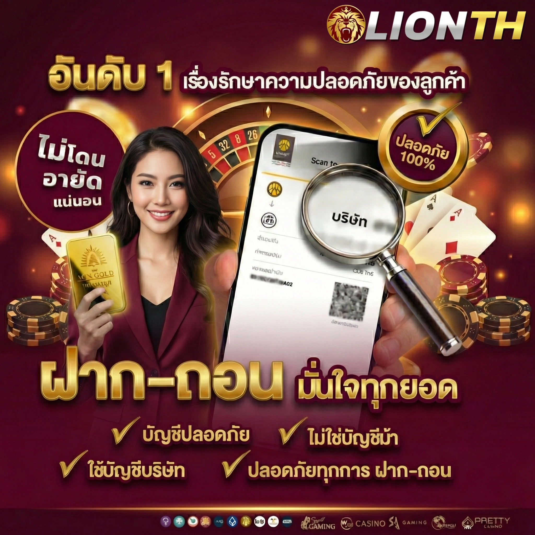 เว็บสล็อตlionth เข้าสู่ระบบ